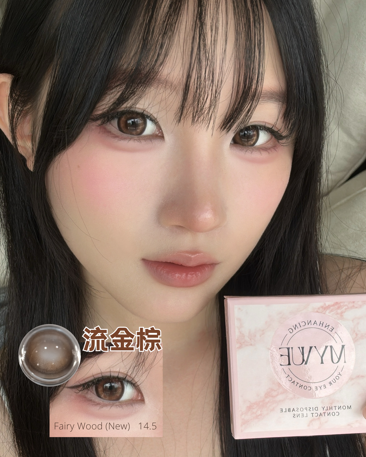 55% Monthly - Fairy Wood
